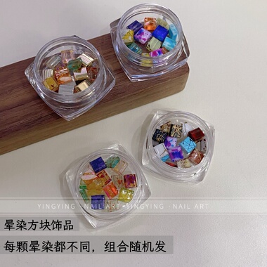 颖颖美甲个性小众ins点彩涂鸦晕染方形中古风金属双孔珠美甲饰品