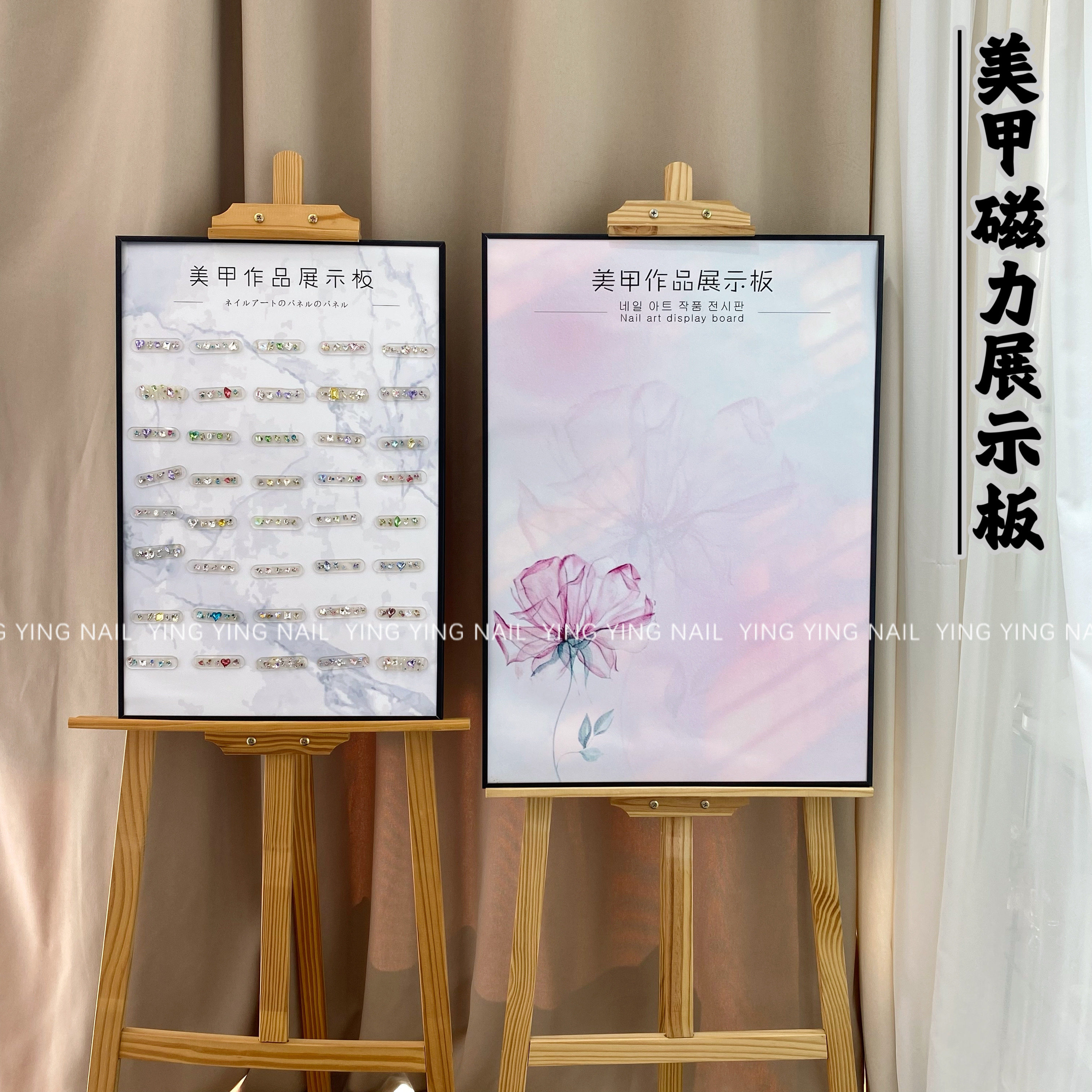 松木落地美甲带磁力铝合金展示板