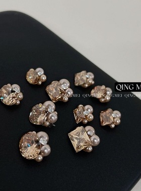 颖颖美甲香槟锆石无底托堆钻超闪氛围款高品爆闪珍珠多切面钻球