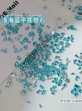 颖颖美甲新品精品5A微锆迷你锆石混装浅海蓝平底导边异形指甲装饰