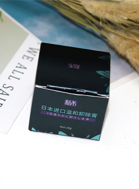 日本正品松本卸睫毛膏 解胶剂温和无刺激 快速卸除嫁接睫毛解胶膏