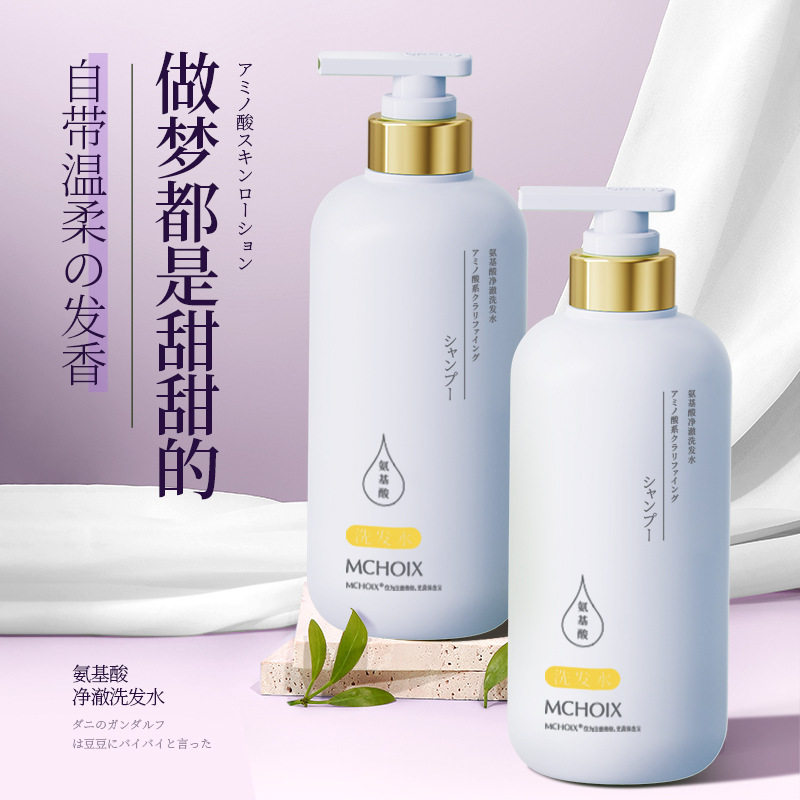 氨基酸沐浴露香水型持久留香72小时洗发水套装官方正品男女士乳液,美发护发/假发,洗发水,淘宝优惠券,粉丝福利购,淘宝优惠卷