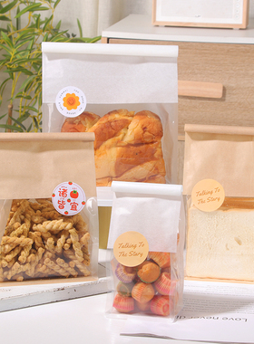 吐司面包包装袋麻薯牛角包饼干切片吐司打包袋烘焙西点铁丝自封袋