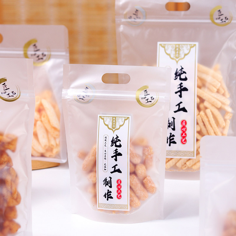纯手工制作包装袋麻花薯片脂渣打包袋饼干面包袋雪花酥牛轧糖袋子