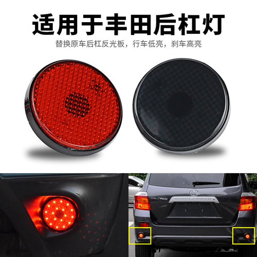 后杠灯包围灯后保险杠灯