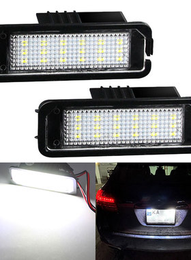 适用于大众迈腾B7L B7 B6 迈腾改装LED牌照灯白光解码