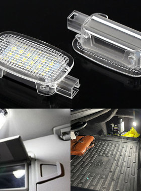 适用GLK级X204 G级W463 GL级X164化妆镜灯手套箱脚灯后备箱灯