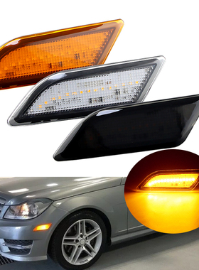 适用奔驰W204角灯C200转向灯C180 C260前杠灯C230 C300美版边灯