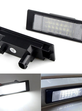 适用宝马E89Z4F20E81E85E86E87F12E63E64M6F06系车牌灯LED牌照灯