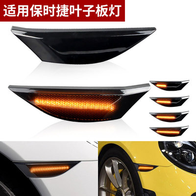 博克斯特718981卡曼边灯