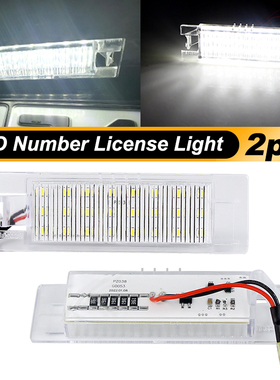 适用于菲亚特 Fiat Grande Punto Van 199改装LED后牌照灯车牌灯