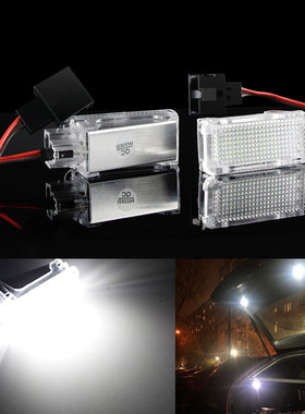 适用奥迪A3 A4 A5 A6 A8L Q5 Q7 TT 门灯 脚窝灯 行李箱灯 车箱灯