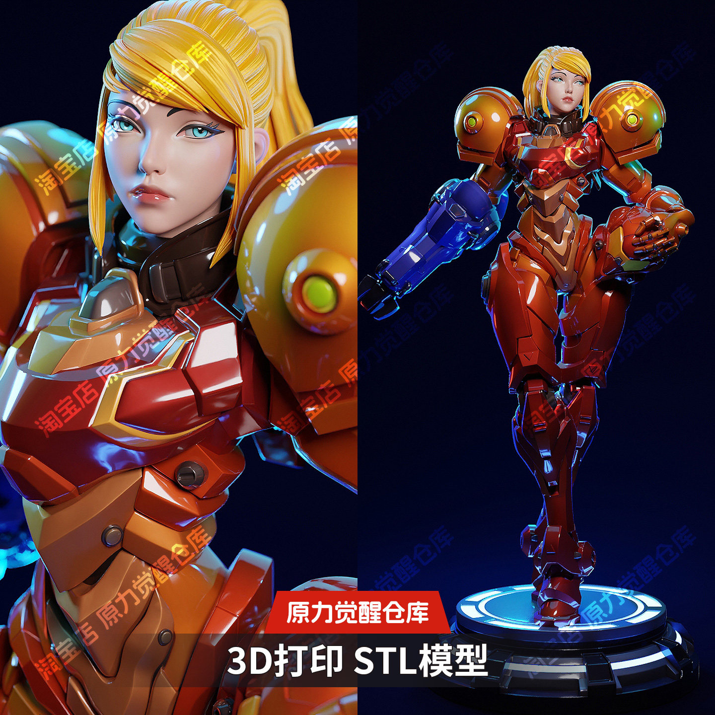 萨姆斯Samus银河战士密特罗德P2版3D打印模型STL文件手办素材