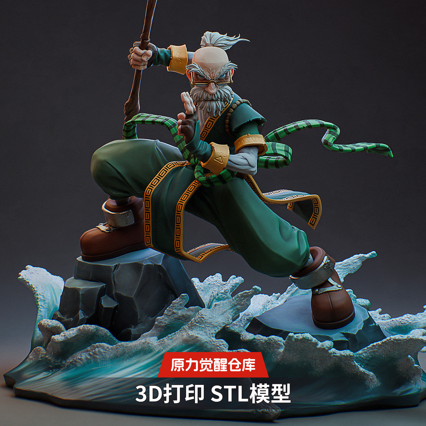 Battle Chasers诺兰Knolan战神夜袭3D打印模型STL文件手办素材