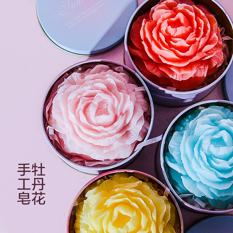 皂物匠牡丹花香薰手工皂