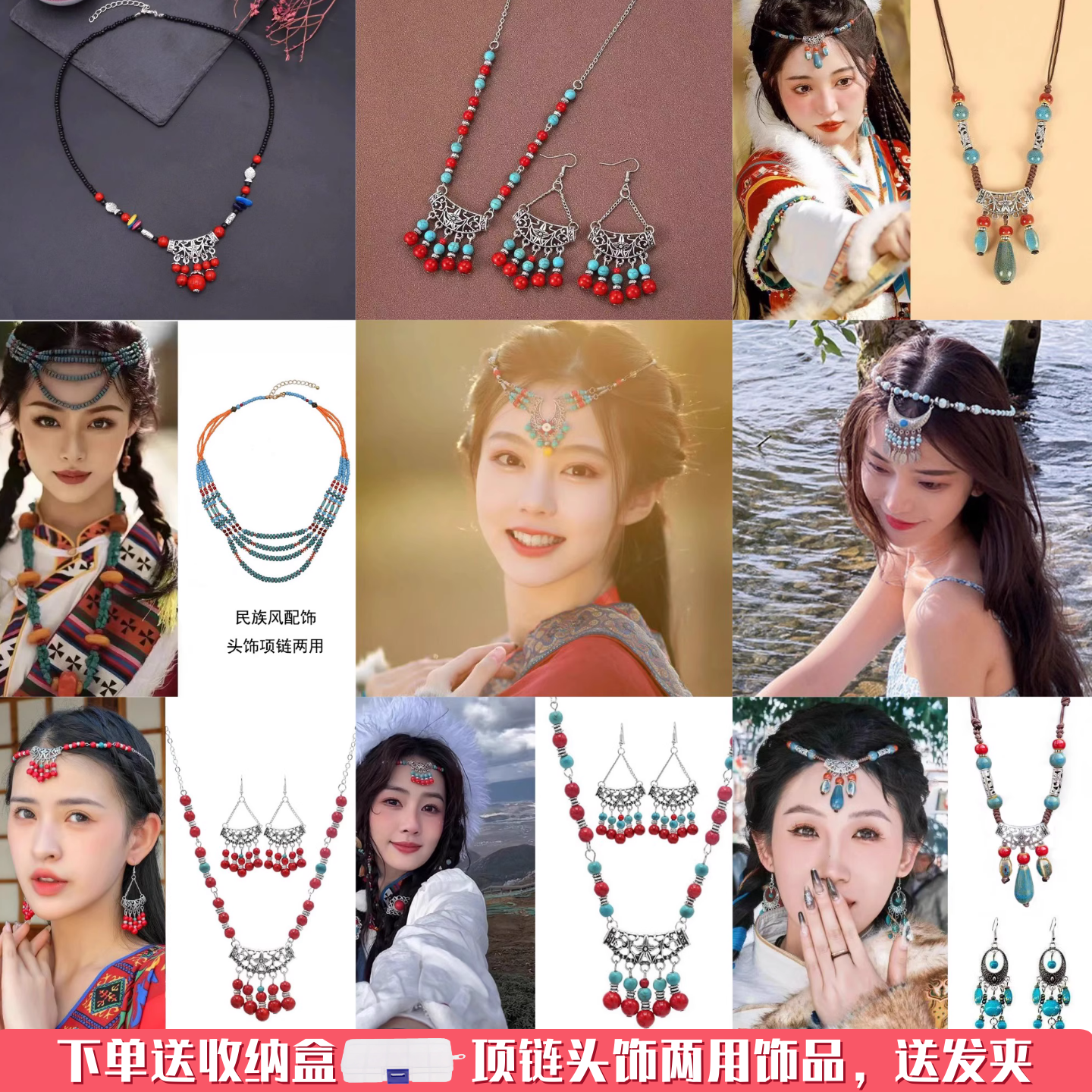 民族风复古额头链耳饰套装旅游拍照项链耳环耳夹两件套眉心坠饰品,饰品/流行首饰/时尚饰品新,组合套装,淘宝优惠券,粉丝福利购,淘宝优惠卷