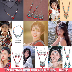 民族风复古额头链耳饰套装 旅游拍照项链耳环耳夹两件套眉心坠饰品