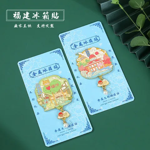 城市文创磁贴冰箱贴泉州中国福建厦门磁吸鼓浪屿双子塔金属定制