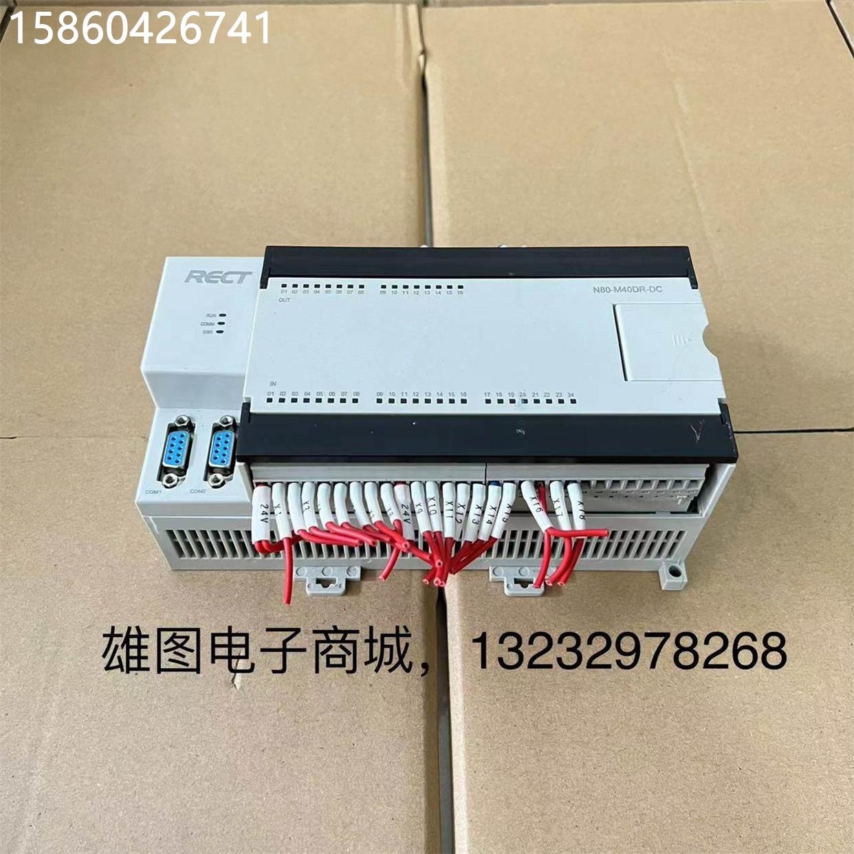 议价0-M40DR-DC-4H1P-P-1S1CX矩形RECT控制器PLC原装拆机现货包好