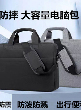 气囊防震笔记本电脑包15.6寸16英寸适用于联想戴尔华硕苹果手提包华为电脑包14寸天选3单肩a豆手提单肩防水