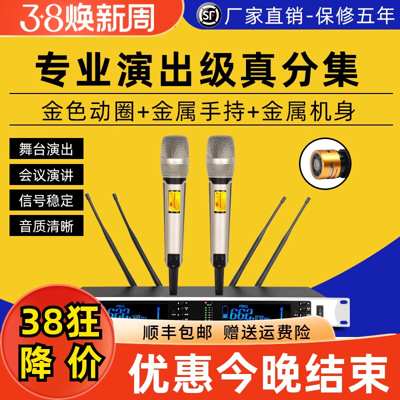 Glen ralston/格伦士顿专业一拖二无线话筒真分集U段麦克风500米