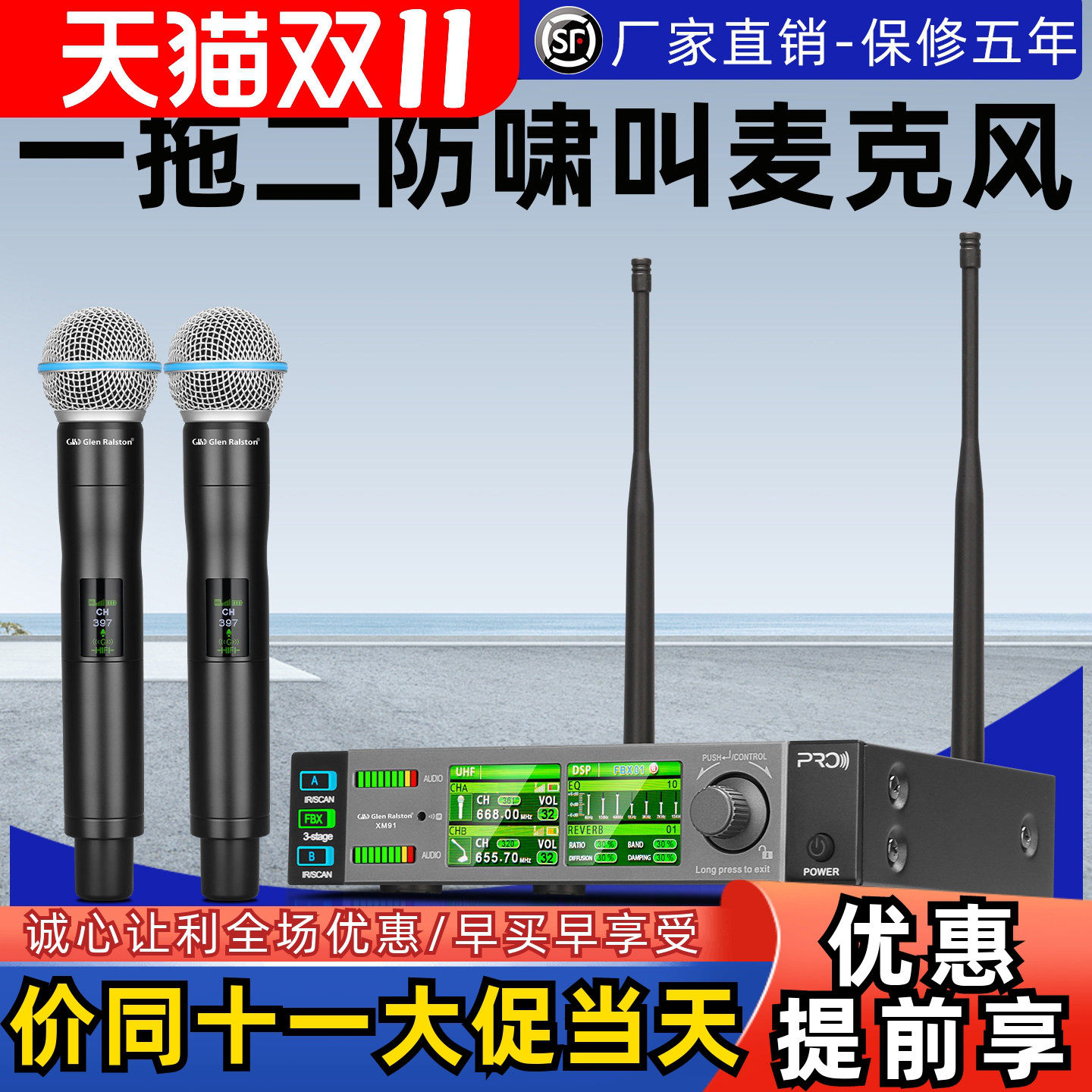 格伦士顿XM91小型接收器一拖二双屏幕无线话筒演出会议舞台唱歌麦
