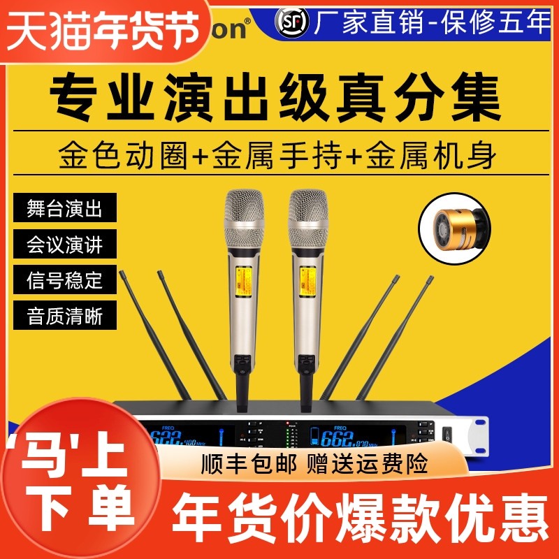 Glen ralston/格伦士顿专业一拖二无线话筒真分集U段麦克风500米