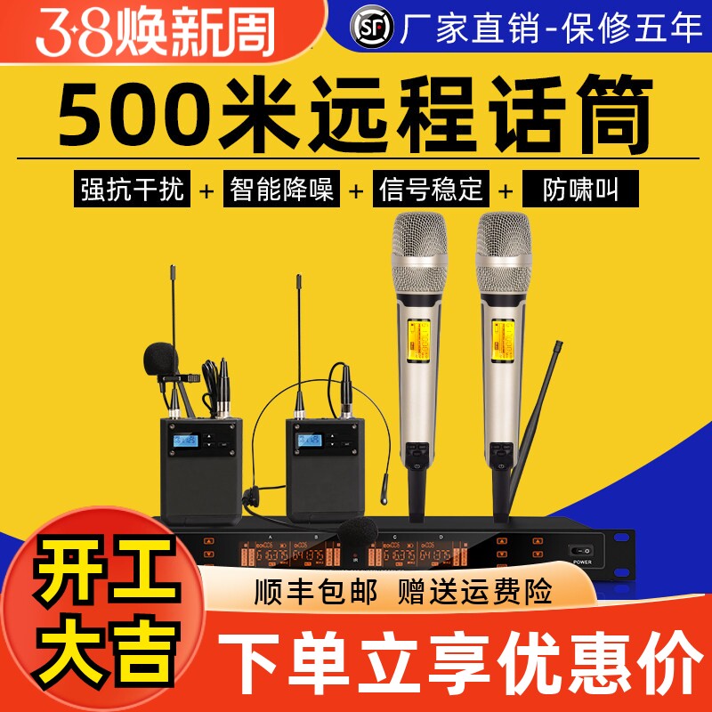 Glen Ralston格伦士顿无线话筒一拖四八一键防啸叫麦克风会议鹅颈