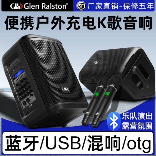 锂电池手提式可变调