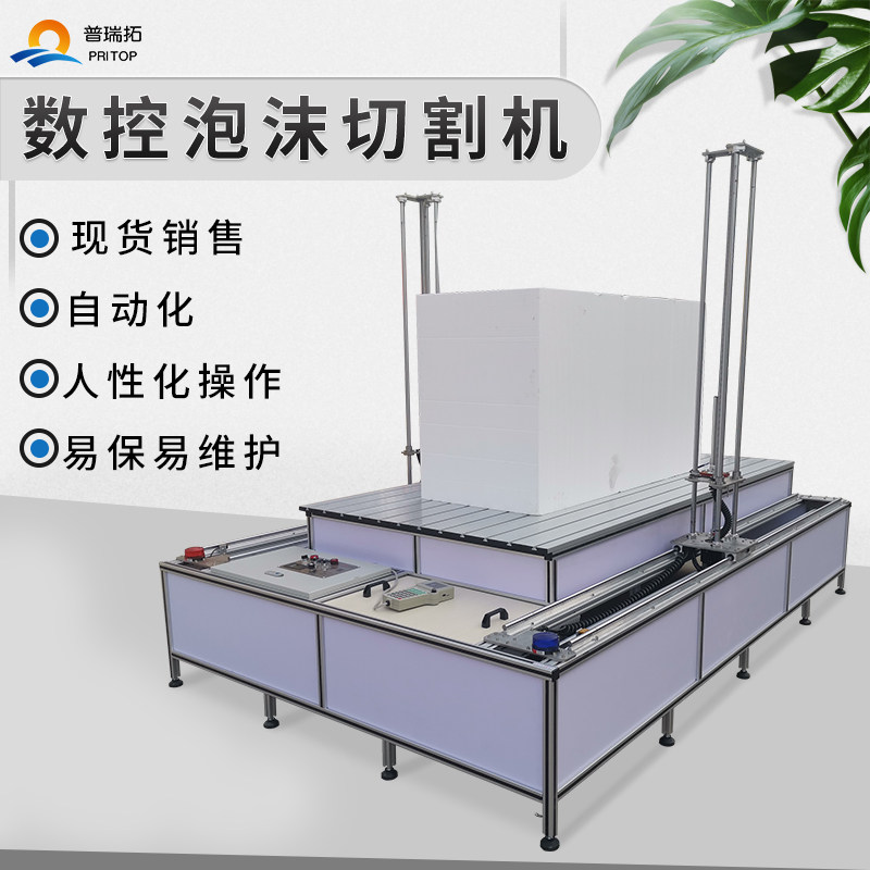 厂家直销数控泡沫切割机eps线条广告消失模模具包装机翼泡雕美陈
