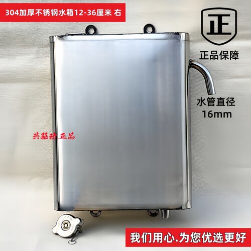 304纯不锈钢水箱更耐用