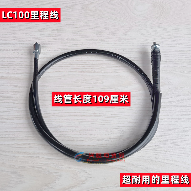 f福发里程线百分百正品