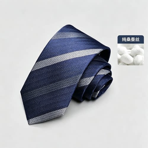 灿花高端桑蚕丝新郎礼盒领带8cm