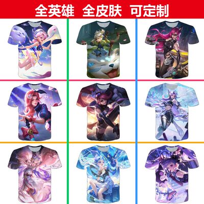 王者荣耀阿古朵江河有灵衣服男女装短袖t恤夏季青少年儿童COS上衣