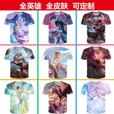 王者荣耀朵莉亚幻珠鲛人短袖T恤