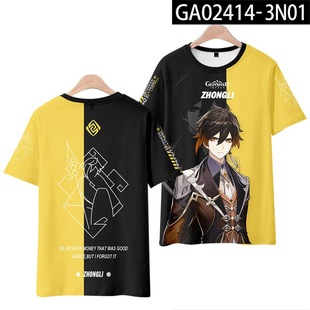原神游戏动漫周边联名衣服荒泷一斗胡桃印象短袖T恤衫男女二次元