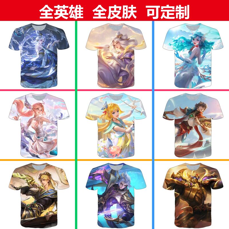 王者荣耀嫦娥器灵落星盏衣服印花男女短袖t恤夏季青少年儿童上衣
