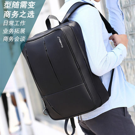 男士双肩包商务出差大容量休闲单肩斜挎旅行包多功能笔记本电脑包