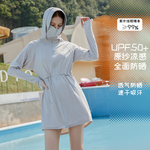 薄款 upf50中长款 2024新款 防晒衣女夏季 冰丝凉感防晒服防紫外线罩