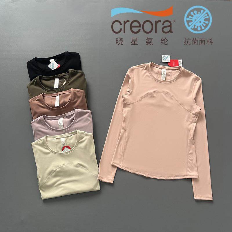 运动休闲T恤宽松瑜伽服长袖罩衫速干透气跑步健身上衣女秋季外穿,运动服/休闲服装,运动T恤,淘宝优惠券,粉丝福利购,淘宝优惠卷
