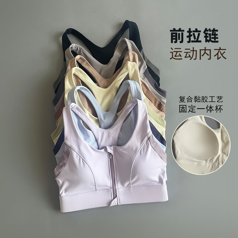 高强运动健身透气工字背心女防震聚拢瑜伽文胸外穿骑行速干一体杯,运动服/休闲服装,运动文胸,淘宝优惠券,粉丝福利购,淘宝优惠卷