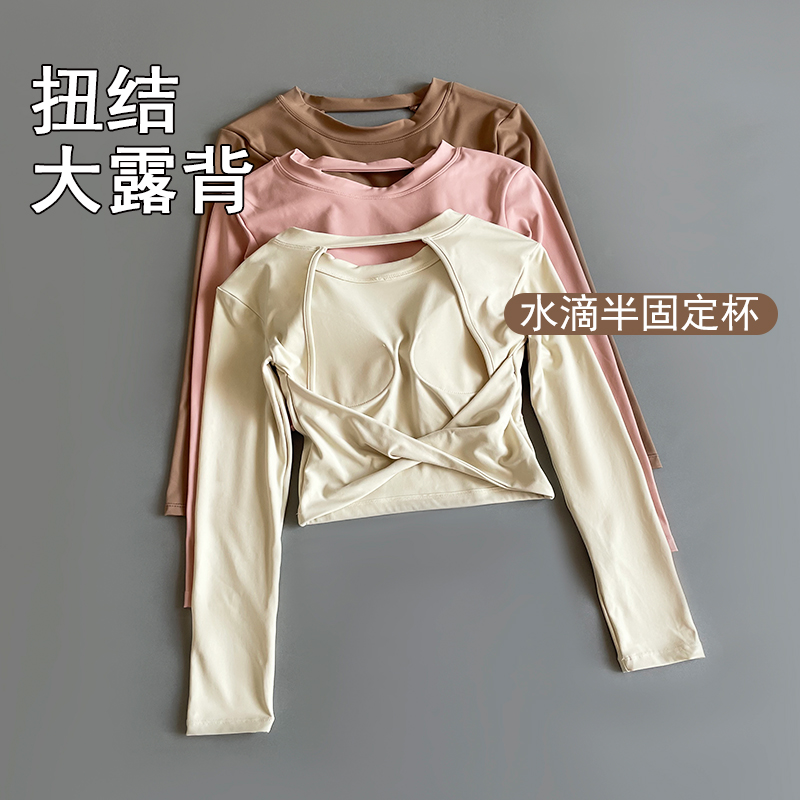 性感美背瑜伽服女透气固定杯