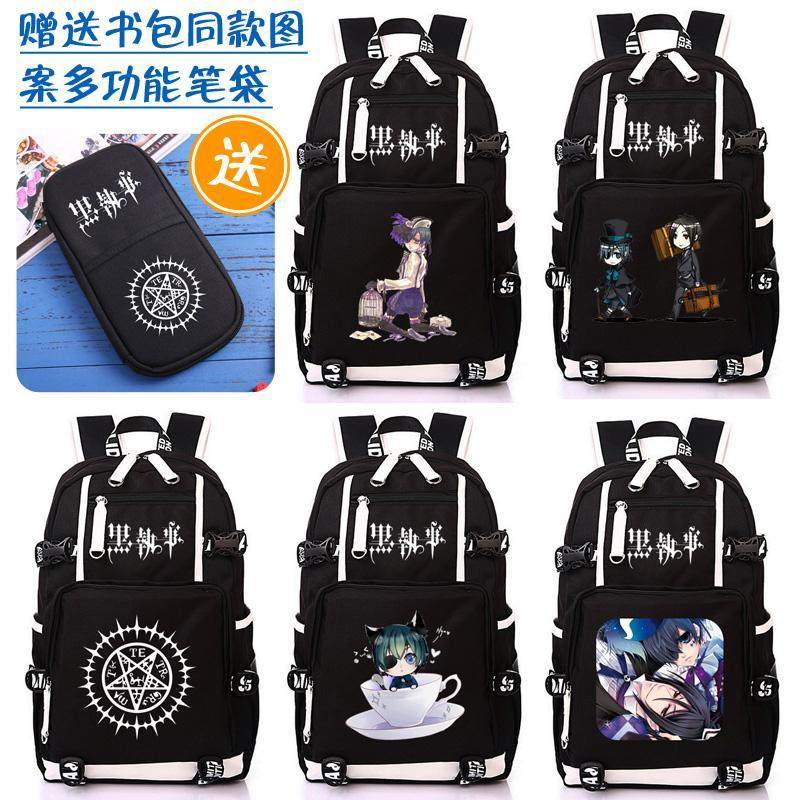 热卖黑执事书包赛巴斯蒂
