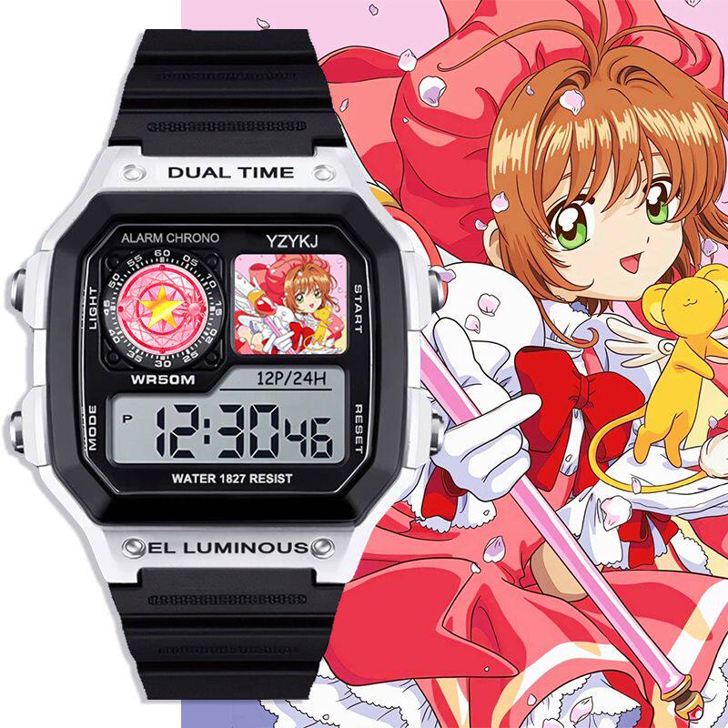 小学生手表初中生儿童电子表闹钟计时魔卡少女樱腕表百变小樱卡通
