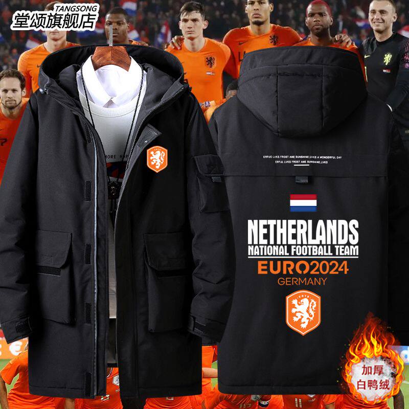 2024欧洲杯荷兰队服范迪克足球迷服羽绒服男女秋冬外套上衣衣服潮
