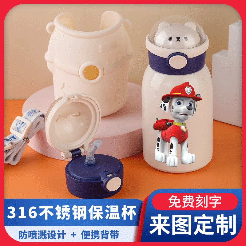 2024316不锈钢保温杯汪汪队水壶动漫儿童幼儿园小学生茶壶刻字大