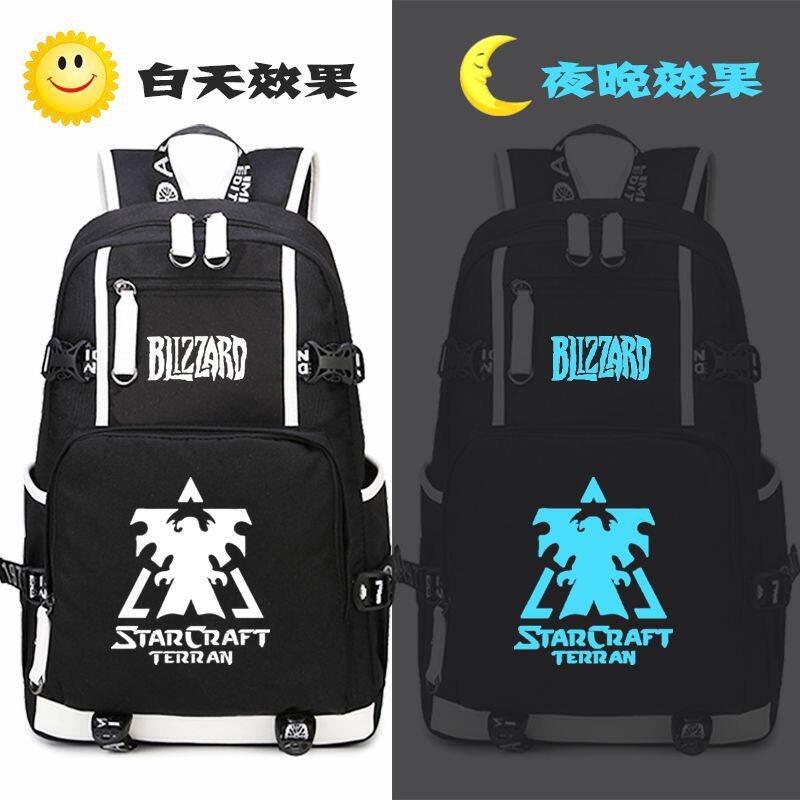 2024星际争霸2周边书包