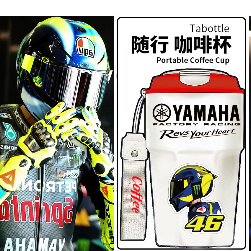 2024雅马哈小飞侠MOTOGP罗西46头盔图案随行咖啡杯 保温杯 可定制