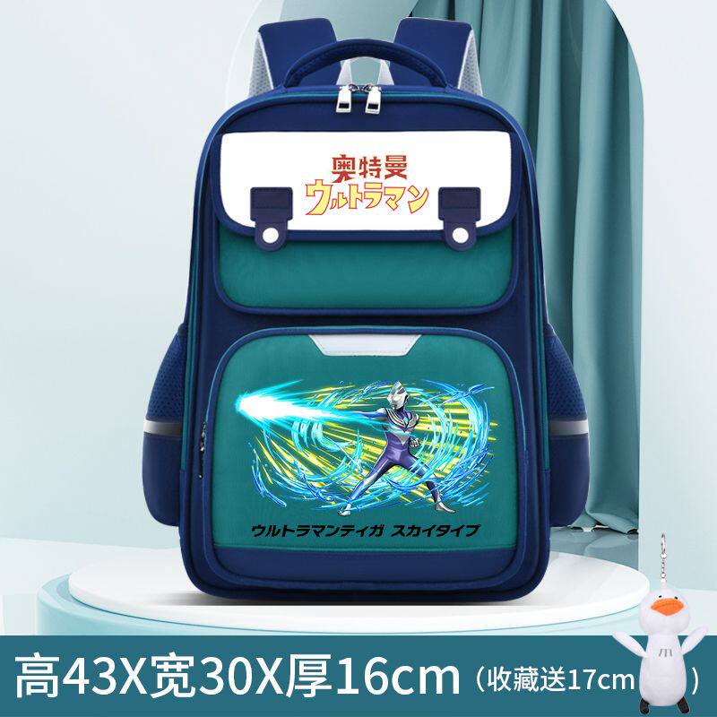 2024赛罗泽塔奥特曼书包