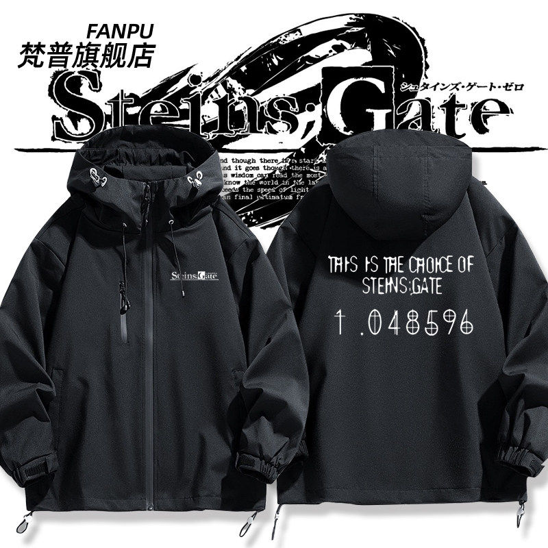 新品命运石之门动漫周边
